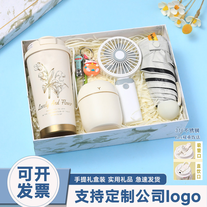 Practical Souvenirs, High-End Gifts for Company Employees, Clients, Team Building, Business Activities, and Graduation Banquets