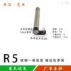 Black-5R