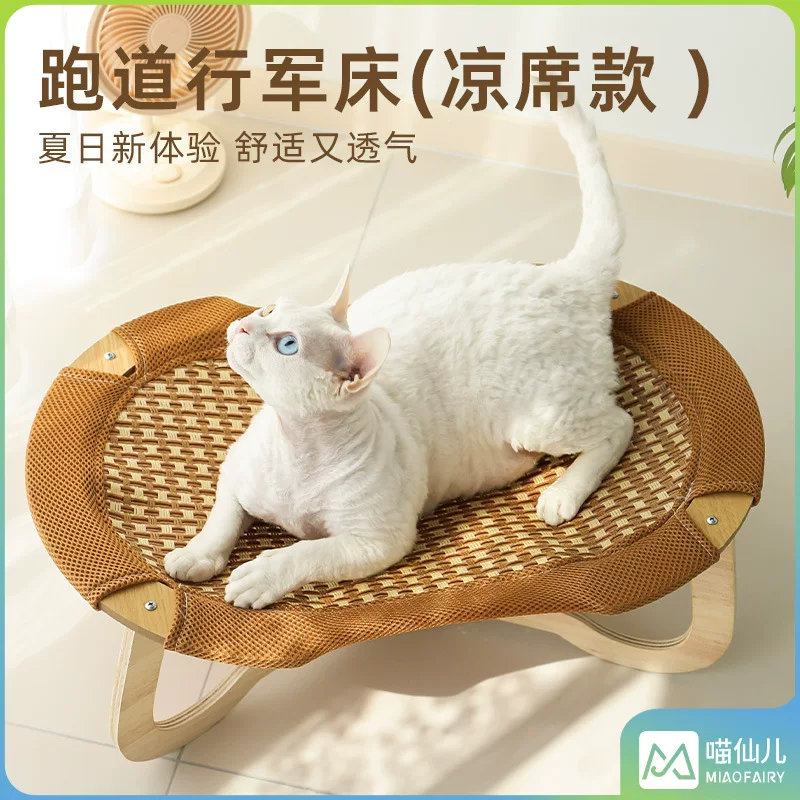 Кошачья сказочная кошка летняя матрац гамак для кота кровать прохладное ощущение ротанговая кровать дышащая и удобная на протяжении всей ночи