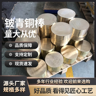 ����~QBe2 C17200 ��Ӳ�ȸߏ��Ԍ�늺� �͸ߜؿ�ܛ����~�Ͻ�F