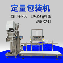ݸζĩװ5-25KGۼԶ豸