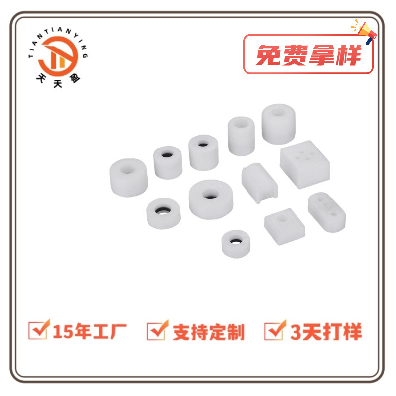 工場直販PP中空磁石フロート浄水器ウォーターディスペンサースイッチ低水位フロートPP磁気センサー|undefined
