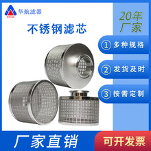 ���b�ڲ��P䓞V�W ˮ�V�W150*145  �{����ɳ�V�W ���I�ܵ�ˮ�Vо