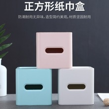 创意简约卷纸筒卫生间卷纸盒客厅家用桌面卷筒纸盒塑料可爱纸巾盒