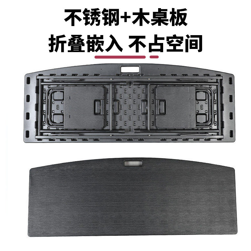 Suitable for 26 Models of Nio Es8, Trunk Small Table Board, Outdoor Camping Folding Dining Table, Car Interior Accessories