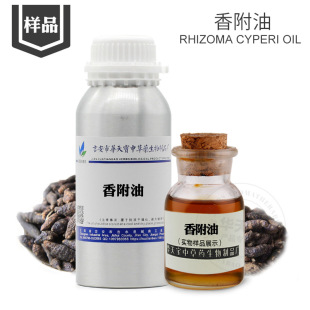 �㸽�͘�Ʒ5ML ���R���㸽���� Cypriol Oil �㸽���� �㸽�Ӿ���