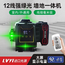 ��һ2025�¿�12��ˮƽ�x���⏊��G��߾��ȼt�⾀�N�؃x�N���x