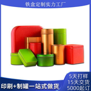 ��OEM/ODM��؛���ơ��R���F��ӆ�ƣ�����wС�F�У�֧��LOGOӡˢ