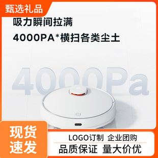 Applicable to Mijia sweeping robot 3C household automatic intelligent Mijia sweeping robot 3C enhanced version