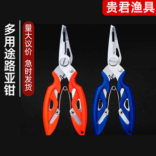 Stainless Steel Bulk Luya Pliers Outdoor Fishing Curved Mouth Fishing Pliers Hercules Fishing Scissors Fish Control Pliers