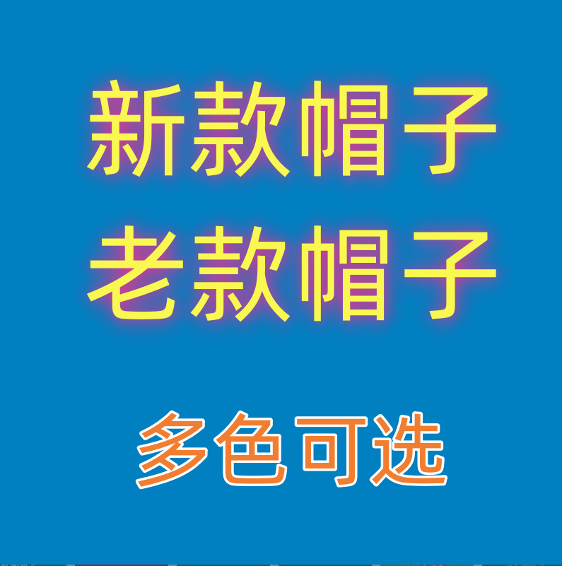 批发新款迷彩帽户外拓展军训帽战术帽子遮阳帽迷彩帽平顶鸭舌帽