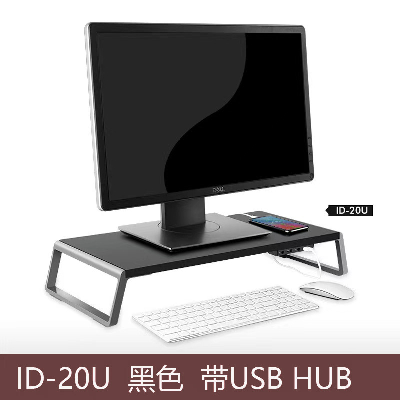 ID-20U 블랙