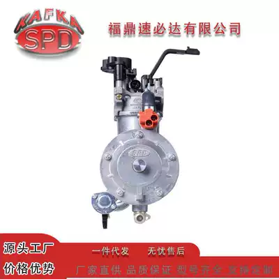 2Kw İnverter Generator Gx200 Speedy Spd benzin karbüratoru