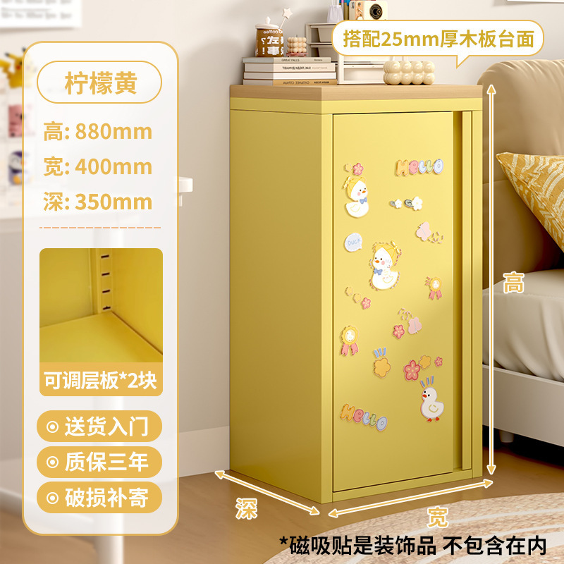 铁皮纳奶油风多巴胺家用客厅马龙小子卧室床头超窄|undefined