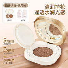 丽莉薇定格不脱妆气垫bb霜轻薄水润保湿提亮持妆防水粉底液奶油肌