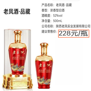 ���P��Ʒ��52�ȝ�������Ʒ���Z���׾�����6ƿ�S�����l�̓r