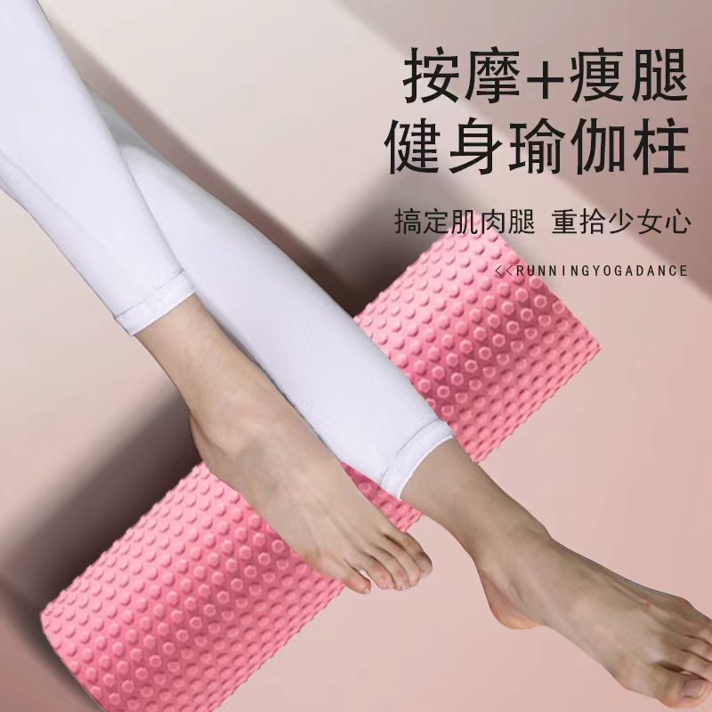 EVAソリッドヨガマッサージローラー、フォームローラー、大小の脚用ローラー、筋肉リラックス、フィットネスローラー、ストレッチ|undefined