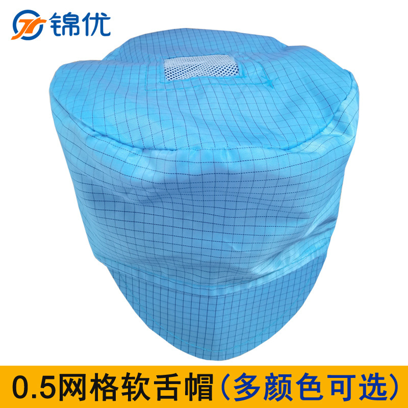 网格 软舌小工帽主图212.jpg