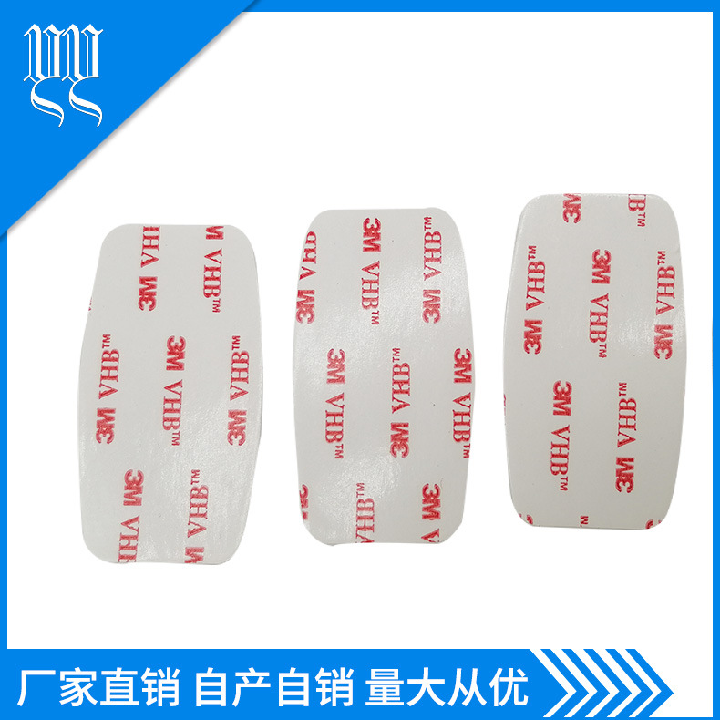 来图定制vhb泡棉双面胶模切定制VHB亚克力 透明粘性好的