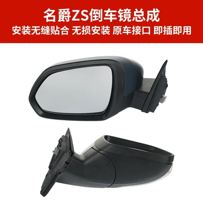 mirror assembly — Rear mirror/rearview mirror assembly