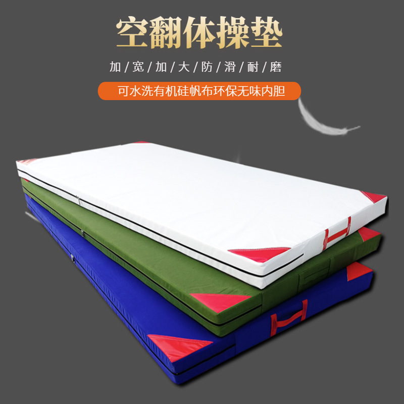 Sit-Up Gymnastics Mat Folding Thickened Protective Dance Somersault Sports Climbing Training Taekwondo Sponge Mat