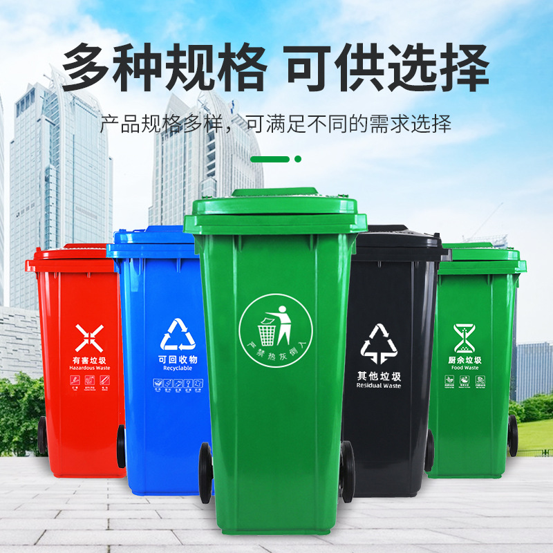 塑料垃圾桶工业用生产厂家小区垃圾分类箱可挂车厚实耐用壁挂式
