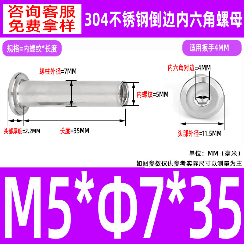 304 ステンレス鋼の面取り六角穴付きナット M2-M10 ロックネジ、平頭面取り六角穴付きスプリングナット|undefined