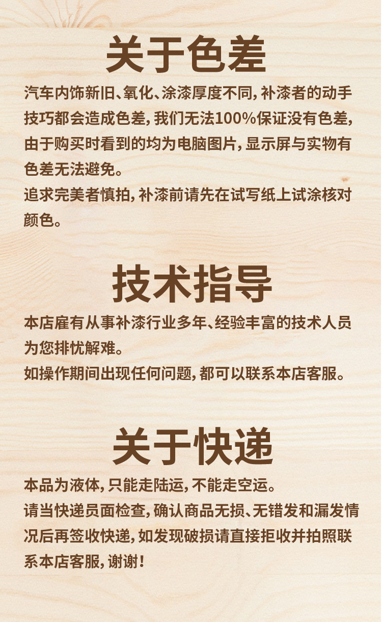 Water-Based Furniture Touch-Up Pen, Paint Pen for Wood Repair, Eco-Friendly Scratch Repair for Wooden Furniture