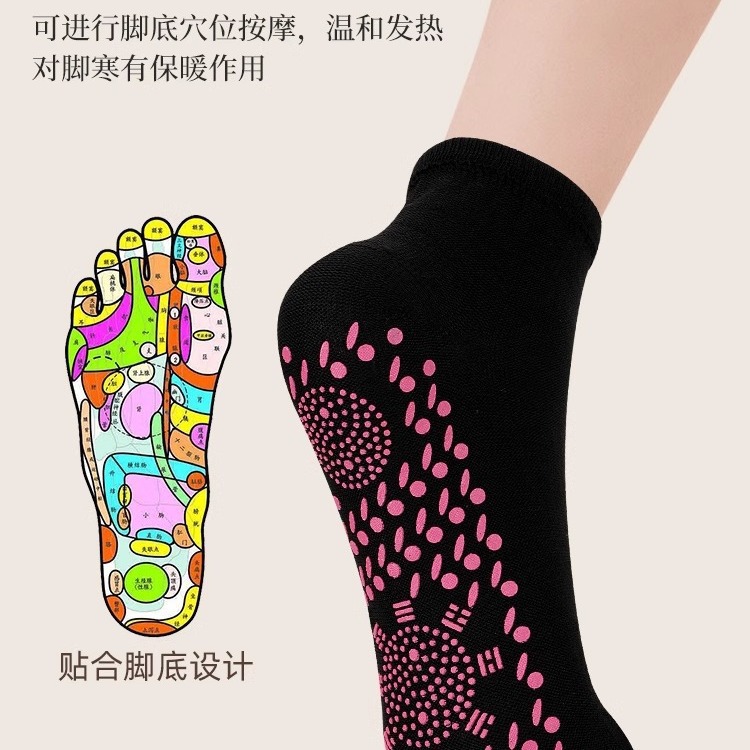 自发热袜子保健按摩袜自发热托玛琳中筒加厚暖脚袜热灸防寒通用袜
