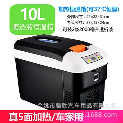 Home and Car Use Insulated Box, Soyuducular - 10l-car-and-home-dual-purpose-1-2-bags-five-sided-heating-model-110v-japanese-standard-and-american-standard