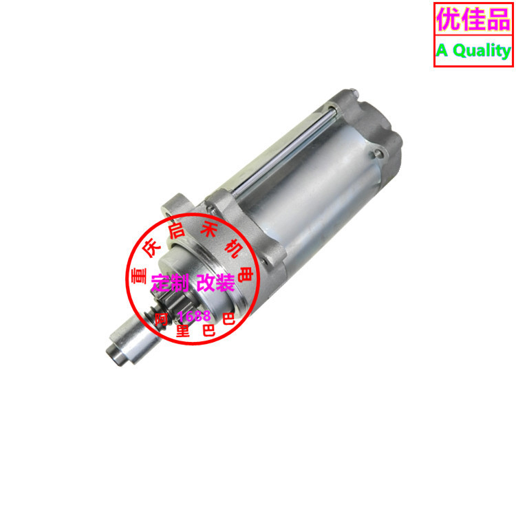 84N-81800-50-00 8Bb-81800-00-00 Suitable for Yamaha Vk540 Starter Motor