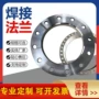 齐全磨损焊接定制法兰