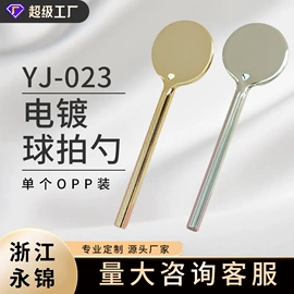 美容棒;其他美妆工具;瘦脸工具