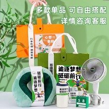 伴手礼定制logo商务公司活动送员工客户实用小礼品小众高级礼品