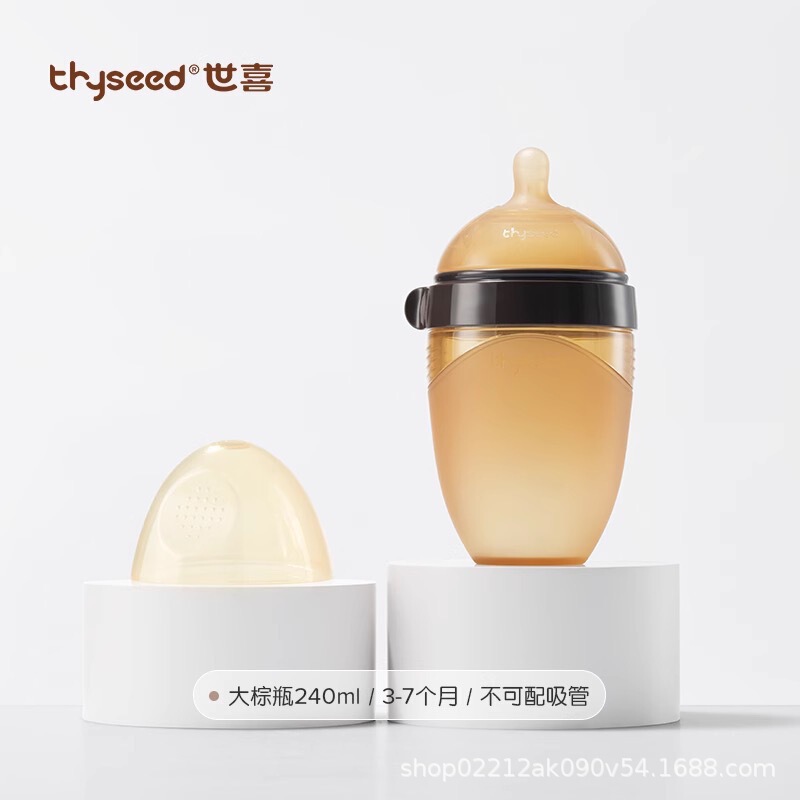 世喜の赤ちゃんはコップを飲みます。ミルクを飲みます。|undefined