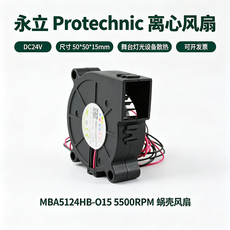 ����5015�ķ��MBA5124HB-O15���ٴ����ֱ������24V���ķ���