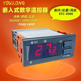 控制仪表;显示仪表;温度计水温计