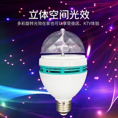 クロスボーダー RGB クリスタルマジックボールカラフルな回転ホームステージライトインテリア装飾 LED ライト E27 ネジカラフルなライト