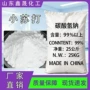 脱硝工业级脱硫碳酸氢钠