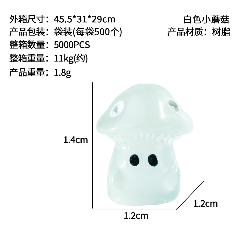 Decoración de micro paisaje nuevo mini resina luminosa hongo hombre pequeño modelo creativo lindo ojos color hongo pequeño