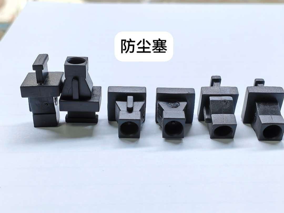 SC光纤模块防尘塞堵头光纤路由器GPON EPON光纤口防尘塞胶塞盖