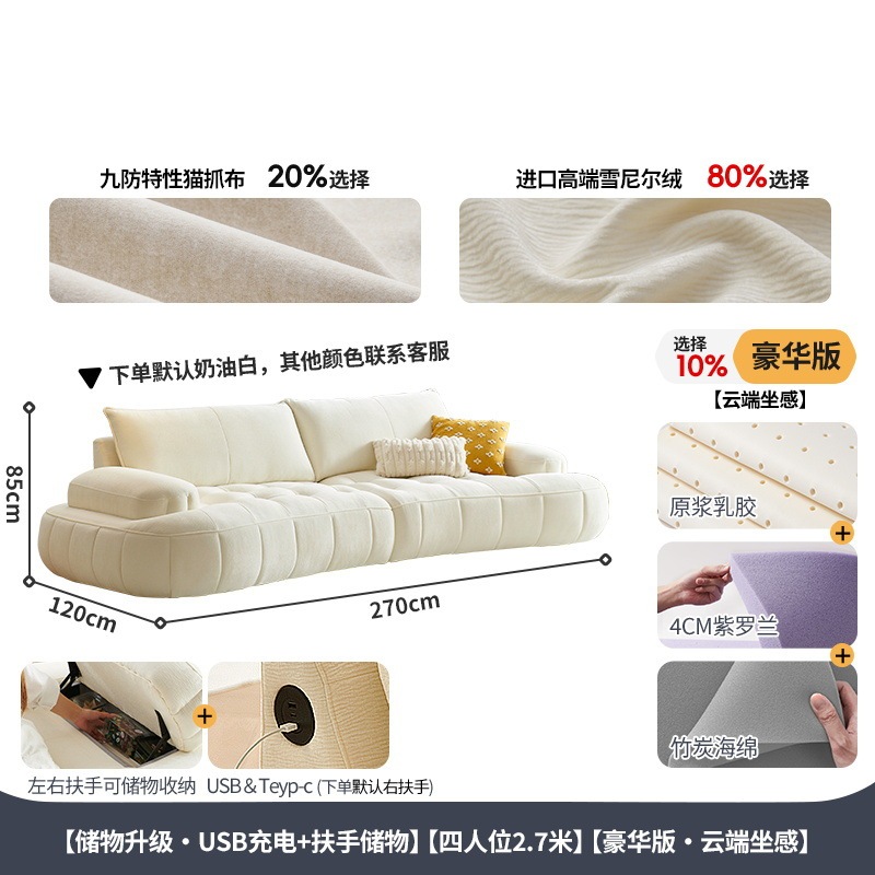 冬熊法式奶油风布艺沙发客厅小户型现代简约设计师钢琴键弧形沙发|undefined