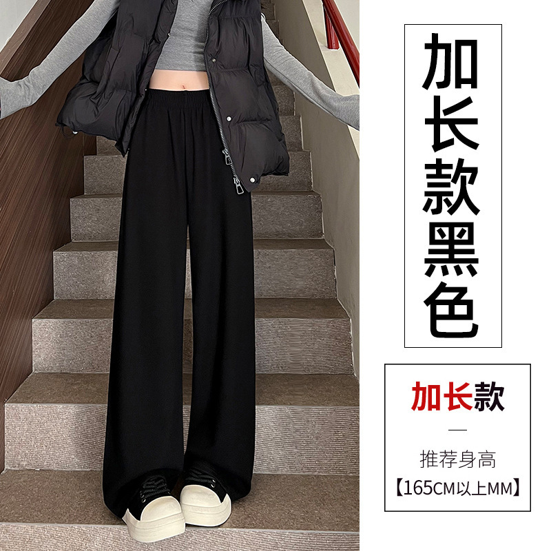 羊绒香蕉卫裤女2025秋冬新款高腰垂感休闲运动米白色直筒阔腿长裤|undefined