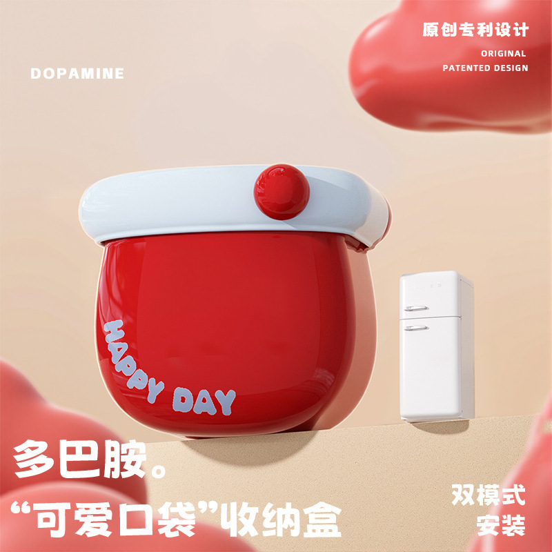 多巴胺磁吸口袋收纳盒厨房冰箱免打孔磁力贴多功能带沥水磁力盒子|undefined