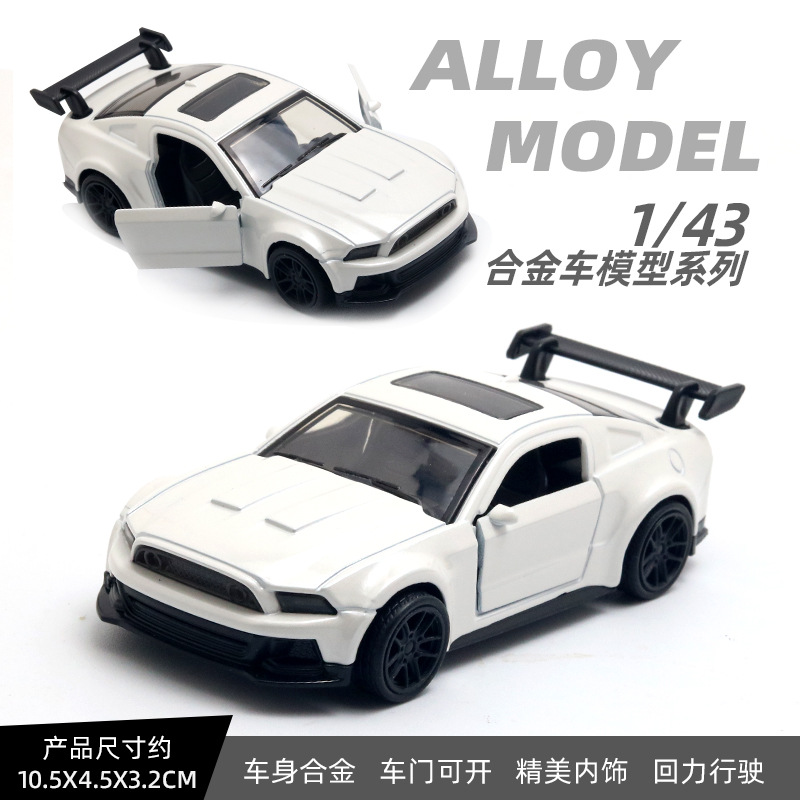 A granel 1:43 coche de policía modelo de coche de aleación coche para niños juguetes de coche se puede abrir puerta atrás máquina de garras adornos