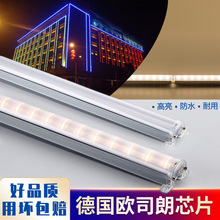 led線條燈戶外建築輪廓燈護欄管七彩樓體亮化DMX512RGB鋁材硬燈條