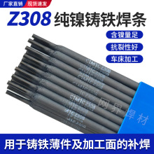 �C���ɼӹ��TZ308����T�F���lZ408/Z508��~���F�ҿ���ī늺��l