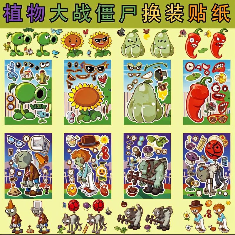 节奏盒子奇妙萌可换装贴纸diy儿童手工免裁剪益智粘贴画玩具主题|undefined