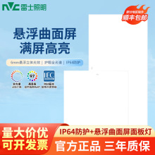 ��ʿ��������led���ɵ��ƽ���ԡ�ҏN�l��ˮȫ���V������픟�