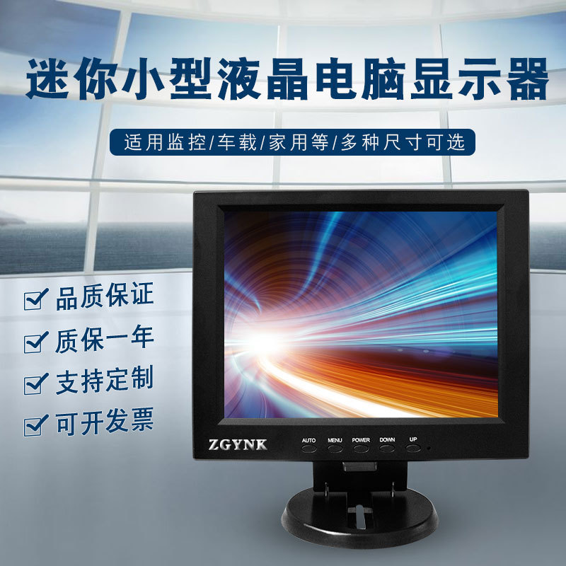 7/8/9.7/10.1/10.4/11.6/12 inch HDMi computer monitoring mini industrial monitor